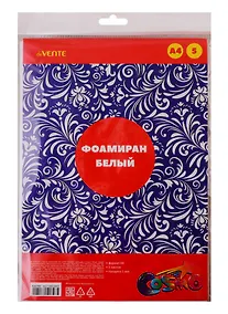 Купить Фоамиран белый. 5 листов А4 — Фото №1