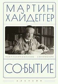 Купить Событие — Фото №1