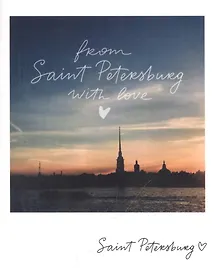 Купить Блокнот А6 From Saint Petersburg. Фото — Фото №1