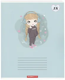 Купить Тетрадь в клетку Academy Style, "Я самая", 18 листов — Фото №1