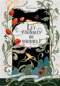 Купить Записная книжка А6 96л кл. "VINTAGE. Мечты" 7Б, фактур.переплет, тисн. фольгой, офсет — Фото №1