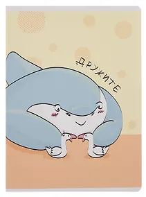 Купить Тетрадь А4 60л кл. "Дружите" скрепка, мел.картон, выб.лак, мат.ламинация, выб.лак — Фото №1