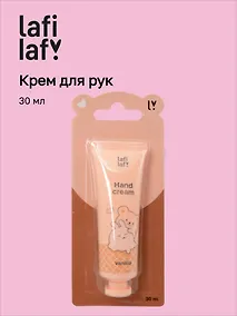 Купить Крем для рук мини Мишка с кроликом (аромат ваниль) (30мл), Lafilaf — Фото №1