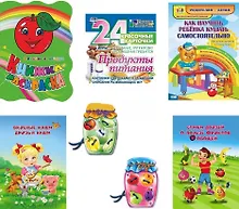 Купить Комплект "Витамины с грядки": 7 в 1. Книжка-гармошка, книжки со стихами о пользе продуктов, игра-шнуровка - 2 шт., раскраска, развивающие карточки — Фото №1