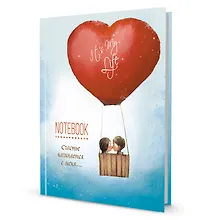 Купить Записная книжка "It’s My Life Notebook". Счастье начинается с меня (голубая с сердцем) — Фото №1