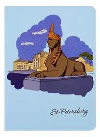 Купить Записная книжка А6 24л кл. "Сфинкс", тонир. внутр. блок, сшивка — Фото №1