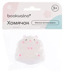 Купить Мялка антистресс Хомячок (3+) (упаковка), bookvalno — Фото №1