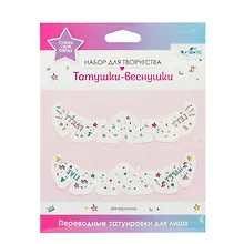 Купить Переводные татуировки для лица. Татушки веснушки. Вечеринка — Фото №1