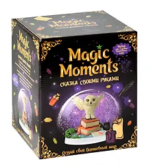 Купить Набор "Волшебный шар. Сказочный" — Фото №1