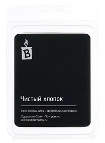 Купить Аромасаше (Чистый хлопок) (80г) — Фото №1