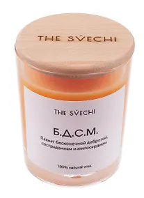 Купить Свеча БДСМ (оранжевая) (200мл) (11926) — Фото №1