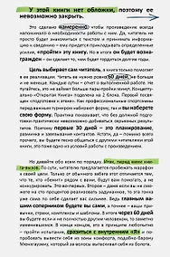 Купить Открытая книга — Фото №1