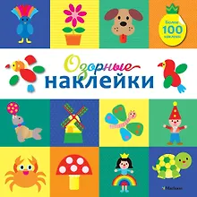 Купить Озорные наклейки (Какаду) — Фото №1