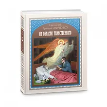 Купить Из области таинственного — Фото №1