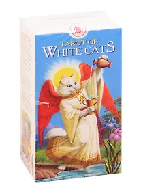 Купить Tarot White CatS / Таро Белых кошек (карты+инструкция на рус. яз.) (коробка) Severino Baraldi — Фото №1