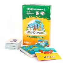 Купить Развивающая настольная игра БАНДА УМНИКОВ УМ030 Зверобуквы — Фото №1