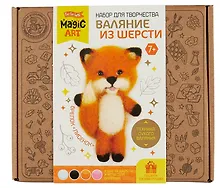 Купить Набор для творчества. Валяние из шерсти, брелок "Лисенок" — Фото №1