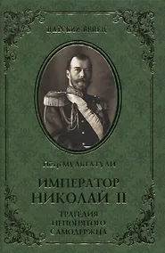 Купить Лучшая награда для него — Фото №1