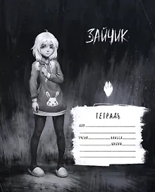 Купить Тетрадь в клетку Эксмо, "Tiny Bunny. Зайчик. Оля Петрова", 48 листов — Фото №1