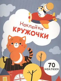 Купить Вып.3 — Фото №1