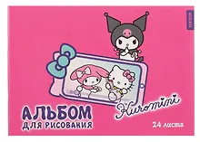 Купить Альбом для рисования 24 листа А4 "Kuromi-4" скрепка — Фото №1