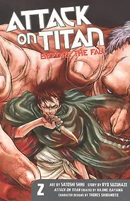 Купить Attack on Titan: Before the Fall 2 — Фото №1