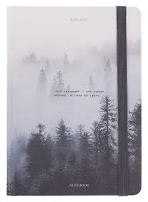 Купить Книга для записей А5 96л кл. "Туман" тв.обложка, резинка — Фото №1