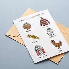 Купить Открытка одинарная "Говори как Петербуржец!" — Фото №1