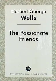 Купить The Passionate Friends — Фото №1