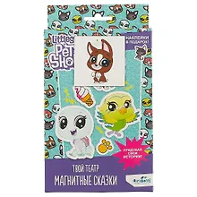 Купить Игра, ORIGAMI Твой театр Магнитные сказки Littlest Pet Shop Вид 2 + наклейки 04427 — Фото №1