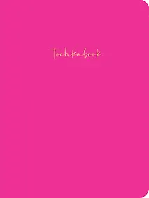 Купить Книга для записей А5 48л тчк. "Ярко-розовый" 7БЦ, софт.тач — Фото №1