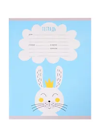 Купить Тетрадь в клетку Listoff, "Красавчики", 12 листов, в ассортименте — Фото №1