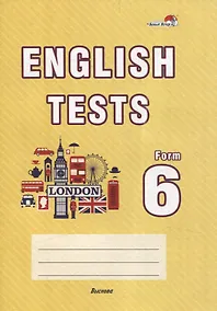 Купить English tests. Form 6. Тематический контроль. 6 класс — Фото №1