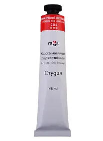 Купить Краска масляная "Студия" 46мл кадмий красный светлый (имит.) — Фото №1