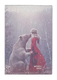 Купить Ежедневник недат. А5 120л "Наппа. Маргарита Карева, медведь" кожзам, мягк. переплет, тисн.фольгой, офсет, справ.мат-лы, ляссе, инд.уп — Фото №1