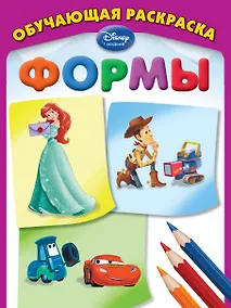 Купить Формы — Фото №1