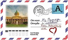 Купить Магнит Конверт Казанский собор 10*6см МКСПБ-03 — Фото №1