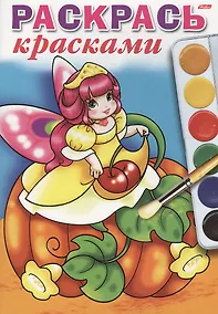 Купить Лесные феи — Фото №1