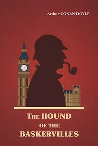 Купить The Hound of the Baskervilles = Собака Баскервилей: роман на англ. Яз — Фото №1