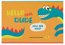 Купить Альбом для рисования BG, "Mix. Мальчики", А4, 16 листов, в ассортименте — Фото №1