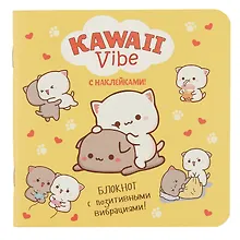Купить Записная книжка 130*130 32л кл. "Kawaii Vibe (желтый, котики)" карт.обл., мат.ламинация, выб.лак, наклейки — Фото №1