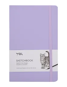 Купить Скетчбук 13*21 80л "Yoi" сиреневый, 140г/м2, слоновая кость, тв.обл., Yoi — Фото №1