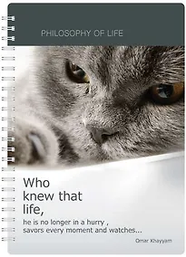 Купить Тетрадь Be Smart, Cats and dogs, А4, 96 листов — Фото №1