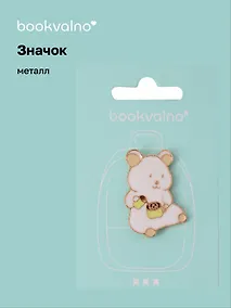 Купить Значок Мышка с кофе (металл) — Фото №1