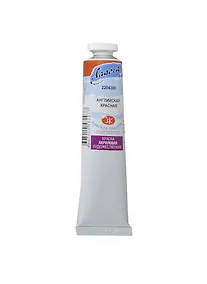 Купить Краска акриловая "Ладога" английская,46мл,в тубах, ЗХК — Фото №1