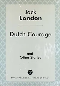 Купить Dutch Courage, and Other Stories — Фото №1