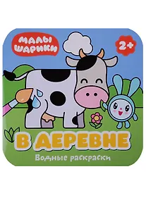 Купить В деревне — Фото №1