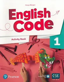 Купить English Code 1. Activity Book + Audio QR Code — Фото №1
