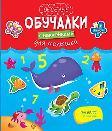 Купить На море — Фото №1