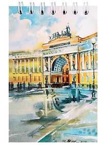 Купить Блокнот "Санкт-Петербург в акварелях", А7, 60 листов — Фото №1